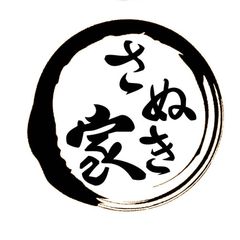 さぬき家【冷やし中華はじめました】