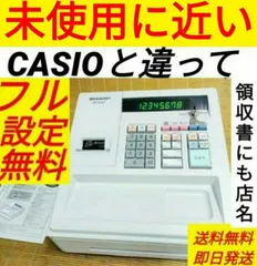 シャープレジスター　XE-A147　PC連携売上管理フル設定無料　636361