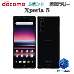 2023年最新】xperia シムフリー 新品の人気アイテム - メルカリ