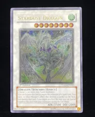2025年最新】スターダストドラゴン レリーフ 英語 1stの人気アイテム - メルカリ
