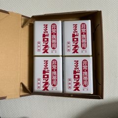 未開封】サクマ式ドロップス 非常用 4缶セット - メルカリ
