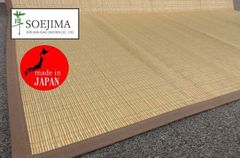 添島勲商店 国産 い草花ござ ラグマット 約174×174cm No746 - メルカリ