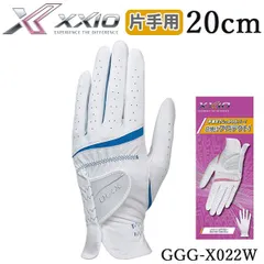 XXIO ゼクシオ レディース 片手用グローブ【ホワイト/ブルー/ 20 ㎝】GGG-X022W