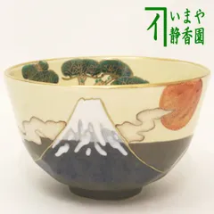 ❄︎富士釜「仙境文」❄︎ 茶道具　茶道　茶釜　骨董品　アート　工芸品　趣味　風炉釜 2025年最新】Yahoo!オークション -茶道具富士釜の中古品・新品