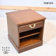 maruni マルニ 地中海 ベッドサイドチェスト ナイトテーブル