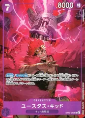 【中古】ONE PIECEカードゲーム ST10-013[SR]：ユースタス・キッド(新規イラスト版)