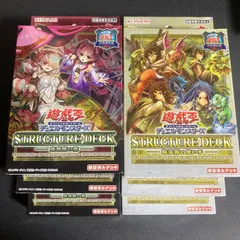 2025年最新】蟲惑魔 ストラク 東京ドームの人気アイテム - メルカリ
