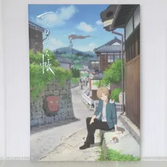 劇場版 夏目友人帳 うつせみに結ぶ パンフレット - Natsume's Book of Friends Movie: Ephemeral Bond Pamphlet