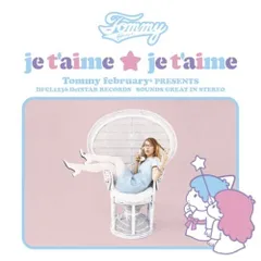2025年最新】tommy・february6の人気アイテム - メルカリ