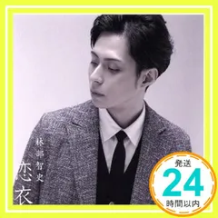 2025年最新】林部智史 dvdの人気アイテム - メルカリ