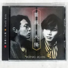2025年最新】kinki kids レコードの人気アイテム - メルカリ