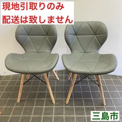 ①ナフコツーワンスタイ「伊吹 NA」ダイニング肘付き回転チェア ②ナフコツーワンスタイル「伊吹 NA」 ダイニング肘付回転チェア