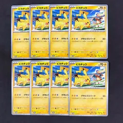 最安値 ピカチュウ げきとうスパーク 100セット ミュウ リザードン 同時購入値下げ可】げきとうスパーク 各7枚 ピカチュウ