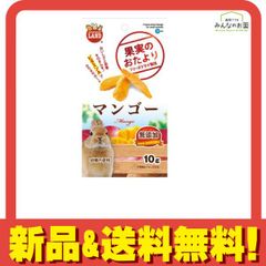 ミニマルランド 果実のおたより マンゴー 10g