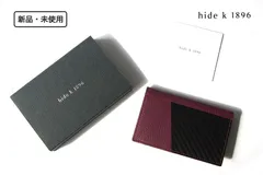 【12月末限定セール】新品｜未使用｜ヒデ ケイ イチハチキュウロク｜hide k 1896｜カードケース｜名刺入れ｜PETEK 1855_Bi-fold Card Case｜04_Wine Red｜ワイン