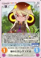 けものフレンズ TCG CHAOS カオス まとめ売り 超貴重 けものフレンズ TCG CHAOS カオス まとめ売り 超貴重 ChaosTCG】けもの