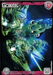 2025年最新】クシャトリヤ ガンダムウォーの人気アイテム - メルカリ