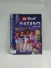 2025年最新】レゴ?フレンズ:ガールズ 4 ライフ (dvd)の人気