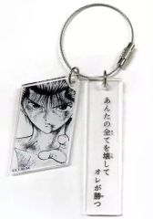 士郎正宗の世界展 「攻殻機動隊」と創造の軌跡 アクリルキーホルダー