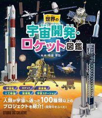 限定復刊オンデマンド版】クラシックニコン完全分解修理手帖 S