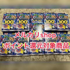 ポケモンカード スタートデッキ100 11BOX 新品未開封