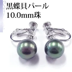 タヒチ黒蝶真珠パールイヤリング 15mm d0701ing07 アクセサリー