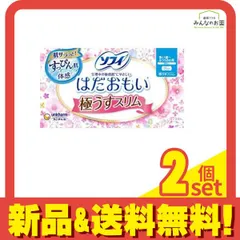 ソフィ はだおもい 極うすスリム 多い昼～ふつうの日用 27個入 ( 羽なし 21cm) 2個セット まとめ売りのサムネイル