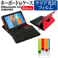 NEC LAVIE Tab T8 T0855/GAS [8インチ] ケース カバー Bluetooth ワイヤレス キーボード付き レザーケース 赤 と 指紋防止 クリア光沢 液晶保護フィルム セット メール便送料無料 jgs
