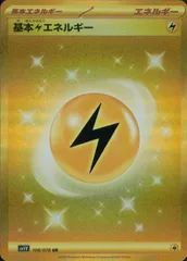 108/078/SV1V/B/UR 基本雷エネルギーのサムネイル