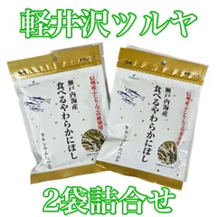 2024年最新】食べるやわらかにぼしの人気アイテム - メルカリ