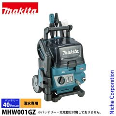 マキタ充電式 40V 除雪機 超希少 限定品 - メルカリ