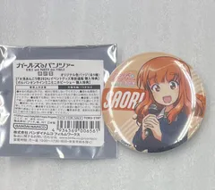 武部沙織　缶バッジ　購入特典　ガールズ＆パンツァー  ガルパン　オンライン　ミニミニホビーショー　非売品