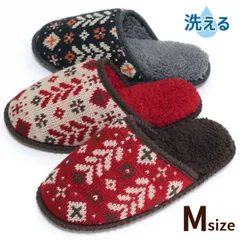 スリッパ クッカ 編み込みニット M レディース 洗える 樹脂加工底 滑り止め付き 暖かい もこもこ 秋冬 北欧 おしゃれ 室内 来客用 脱げにくい ルームシューズ