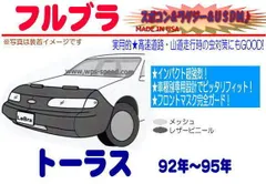 2025年最新】フルブラ ノーズブラ lebraの人気アイテム - メルカリ