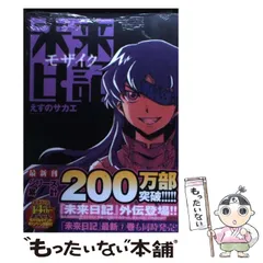 【匿名配送】ビッグオーダー 店舗購入特典カード えすのサカエ 2025年最新】えすのサカエの人気アイテム - メルカリ