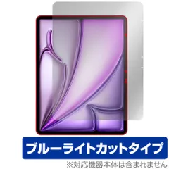 iPad Air 13インチ M4 M3 保護フィルム OverLay Eye Protector for アイパッド エア 液晶保護 目に優しい ブルーライトカット