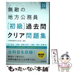 【中古】 走れ雄斗、たすきをつなぐまで ある父と子の箱根駅伝/志茂田景樹事務所/志茂田景樹 中古】 走れ雄斗、たすきをつなぐまで ある父と子の箱根駅伝/志茂