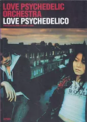 LOVE PSYCHEDELICO レコード ラブサイケデリコ LOVE PSYCHEDELICO | 20th Anniversary Tour 2021 Special Box