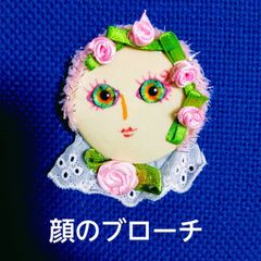 なんともいえぬ個性！薔薇モチーフお顔ブローチのサムネイル