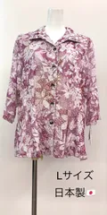 【新品】日除けに❤︎ 優しい色合い❤︎ 花柄 七分袖ブラウス❤︎ 安心 日本製❤︎ シニア向き 敬老の日 母の日 贈り物にも❤︎ 巣鴨系