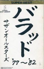 Item thumbnail for item 83931a17-fd5b-4da3-8274-b9243e589c5d