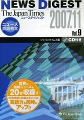 2024年最新】JAPAN timesの人気アイテム - メルカリ