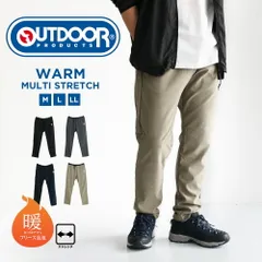 【新品】 パンツ メンズ アウトドア 秋冬 ストレッチパンツ イージーパンツ アクティブスポーツパンツ 裏フリース あったか 暖かパンツ ストレート ボトムス 伸縮 伸びる ランニング 黒 ブラック ベージュ ネイビー グレー