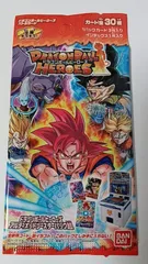 新品　ドラゴンボールヒーローズアルティメットブースターパック超　セットNo.1 2015年