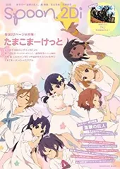 2025年最新】たまこまーけっと ポスターの人気アイテム - メルカリ