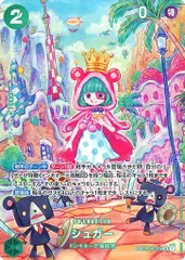 2025年最新】シュガー パラレルの人気アイテム - メルカリ