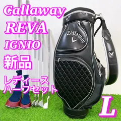2025年最新】reva キャロウェイの人気アイテム - メルカリ