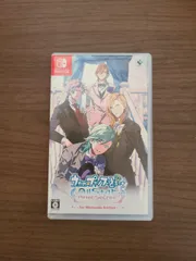 【Switch】うたの☆プリンスさまっ♪ All Star After Secret for