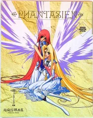 2025年最新】結城信輝 画集の人気アイテム - メルカリ