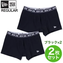 新品 ニューエラ NEW ERA メンズ 男性用 ボクサー パンツ BOXER PANTS ブリーフ ニット トランクス 下着 アンダーウェア グッズ 小物 アクセサリー レギュラー丈 2枚セット 黒 ブラック
